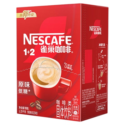 雀巢1+2原味咖啡三合一速溶