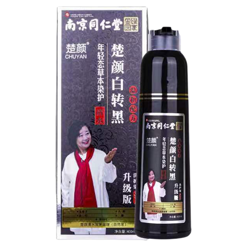 植物配方楚颜盖白发不沾头皮