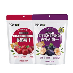 Nestor智利去核西梅干无添加防腐剂蔓越莓干孕妇零食果脯100g组合