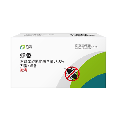 蟑螂药杀蟑螂蚊香烟熏烟雾剂驱蟑香灭非无毒全窝家用非绝杀香薰端