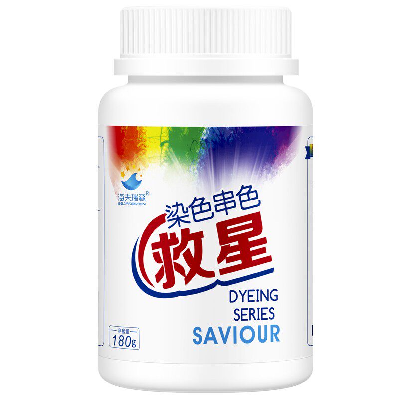染色救星漂白剂漂泊衣服专用