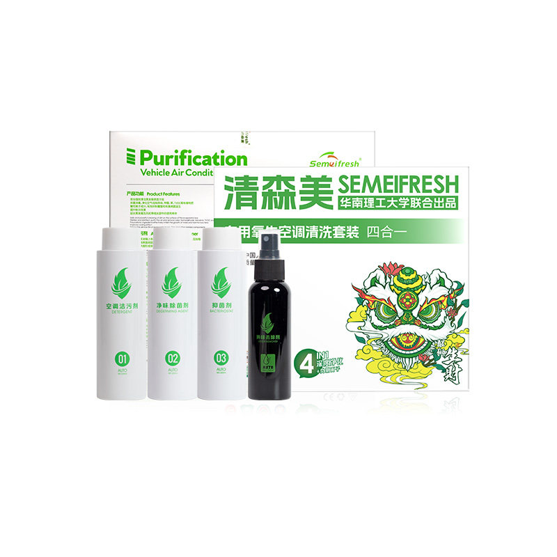 空调清洁清森美多功能清洁剂