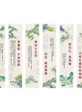 六项精进文化墙贴中式风格装饰画