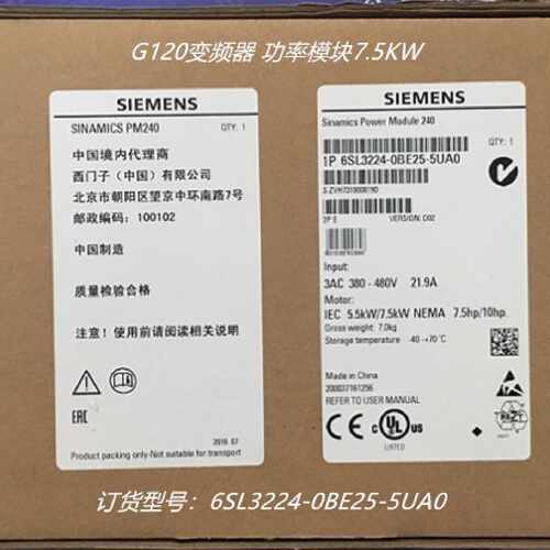 议价6SL3224-0BE25-5UA0 G120变频器7.5KW功率模块6SL32240BE255U
