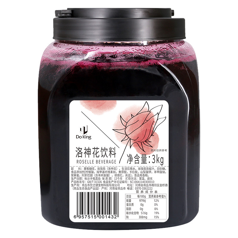 盾皇洛神花酱奶茶店专用水果茶