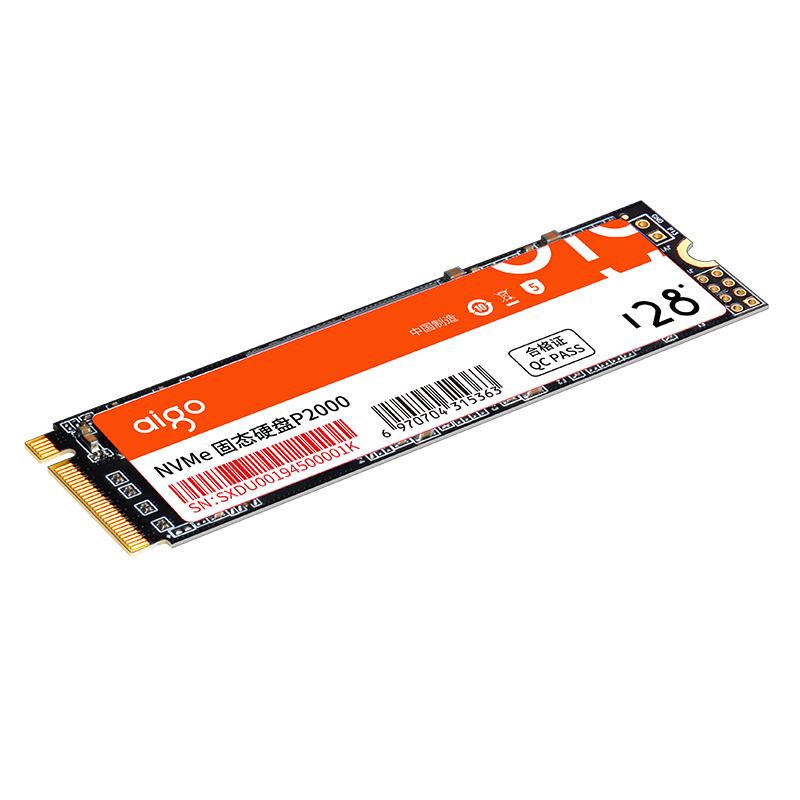 爱国者m2固态硬盘128g 256g512g 1t nvme M.2台式机电脑笔记本ssd