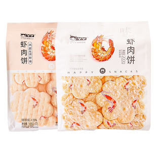 丫丫虾肉饼非油炸宝宝儿童零食健康小吃清虾味米饼雪米饼干小包装