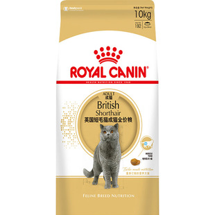 皇家猫粮10kg皇家英短猫粮BS34英短专用粮美短猫粮银渐层猫粮包邮