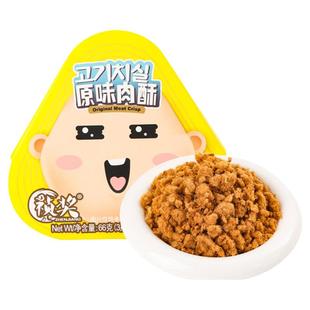 祯奖儿童肉松66g3罐装原味零食小吃营养高蛋白鱼松肉酥宝宝拌饭料