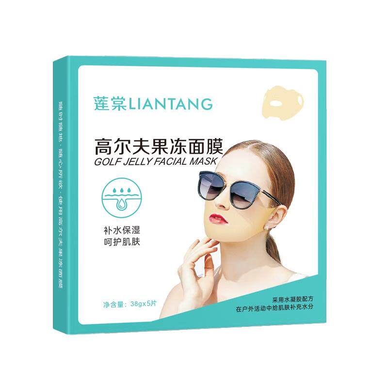 激光术后果冻防晒贴脸部防紫外线