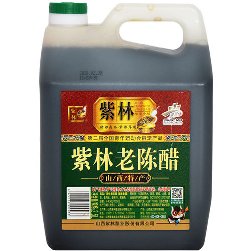 山西紫林老陈醋粮食酿造0添加剂陈醋泡黑豆 2.5L5斤装 山西特产