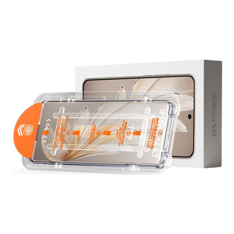 适用vivos20钢化膜s20pro手机膜s19新款18pro无尘仓康宁钢化膜vivo17t全屏护眼防尘贴16e防窥保护膜防摔秒贴