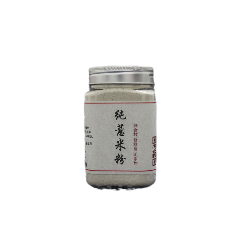 可搭配杏仁粉五谷杂粮薏米粉