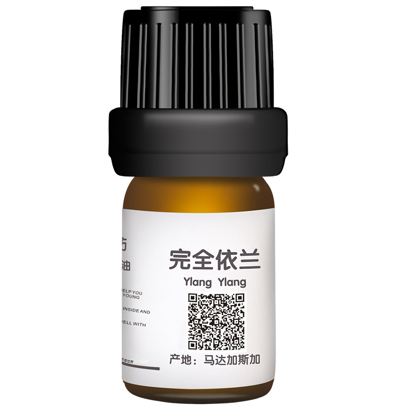 马达加斯加纯精油脸部提拉紧致