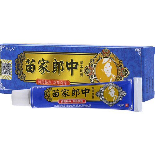 苗家抑菌乳膏原苗家郎中草本乳膏【买1送1/买2送3】皮肤外用软膏