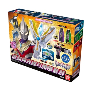 万代特利迦奥特曼变身器胜利神光棒与腰带套装儿童男孩玩具礼物