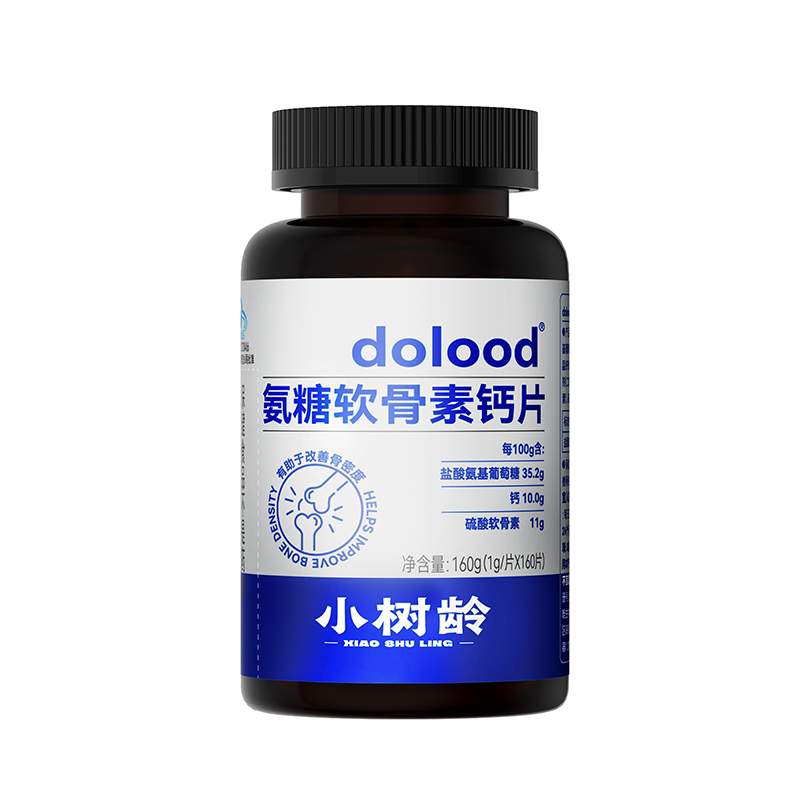 蓝帽认证高含量氨糖软骨素钙片