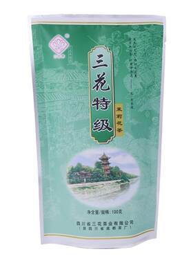 2026年日期四川特产老成都味道三花茶叶茉莉花茶特级袋装浓香100g