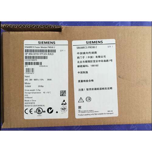 议价6SL3210-1PE23-3UL0西门子PM240-2变频器15KW 6SL3210-1PE23-