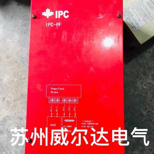 议价回馈单元  IPC-PF-1S   22KW-55KW 九成新质保半年
