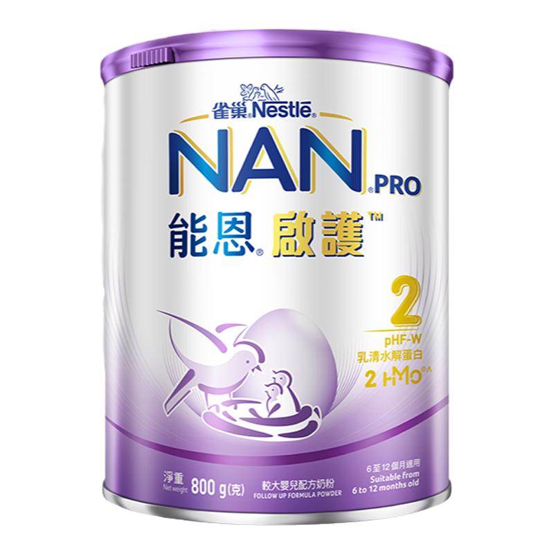 雀巢能恩启护2段800g婴儿奶粉