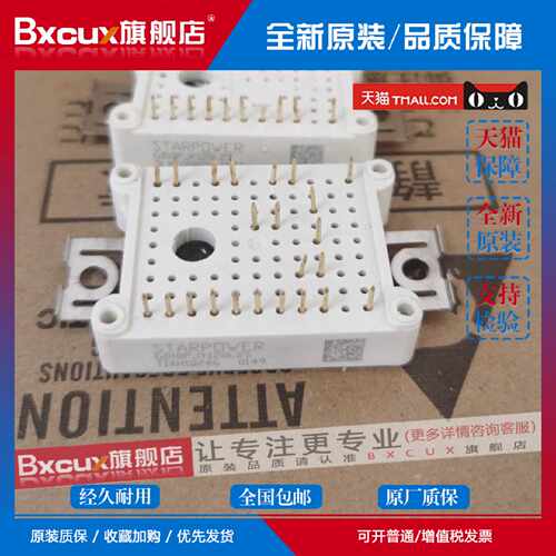 议价GD15PJT120L2S4 GD10PJT120L2S4 GD30PJT60L2S GD20PJX65L2S
