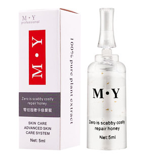 纹绣XL修护冰晶半永久眉毛修复剂零结痂纹身纹眉漂唇修复精华液膏