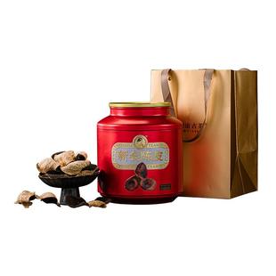 茶妈妈2020年陈皮新会陈皮5年陈老陈皮茶新会送礼柑皮茶200g罐装