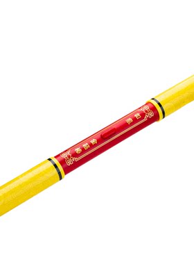 动画原声！一键伸缩金箍棒