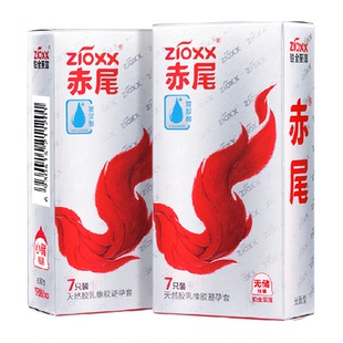 赤尾避孕套铂金至薄14只*1组超薄安全套男女用玻尿酸计生用品套套