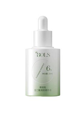 6%壬二酸！油痘肌本命精华