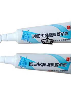 灭菌消毒超声耦合剂一次性华东