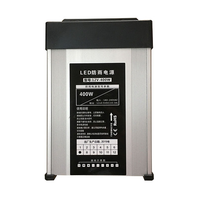 变压器防雨电源包邮变压器12V24V