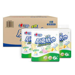 心相印厨房用纸厨房专用纸巾吸油卷纸吸水食物鱼生专用擦手擦油纸