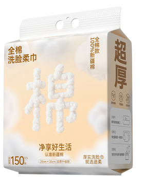 【0致敏0刺激】超大包1包抵8包