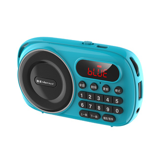 徐文兵黄帝内经全集字里藏医饮食滋味梦与健康中医音频MP3播放器