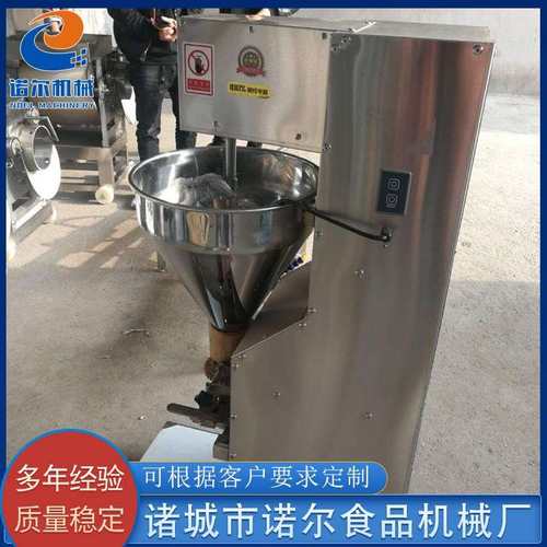 四喜丸子机设备 全自动丸子成型机 不锈钢虾丸丸子成型机设备