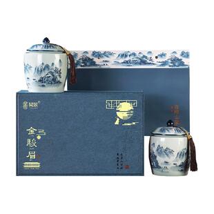 闽景武夷红茶金骏眉特级茶叶礼盒装送礼高档礼品节日送长辈