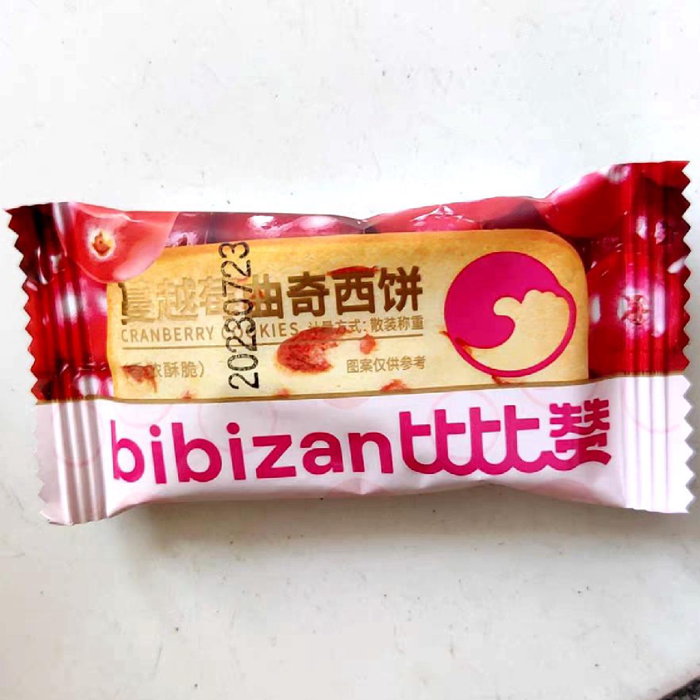 新货比比赞蔓越莓曲奇饼干解馋办公室零食小吃休闲食品散装多口味