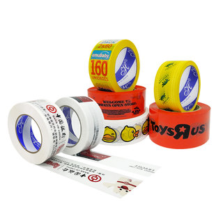 胶带定制logo印字快递打包封箱带印图案警示语胶带透明胶带订制