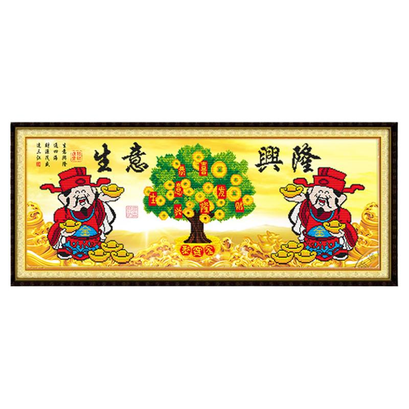 5d生意兴隆钻石画新款财神爷店铺招财摇钱树满贴粘钻十字绣发财树