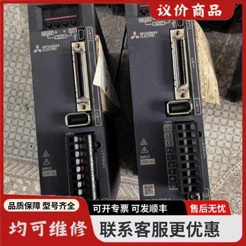 议价三凌伺服驱动器MRJE10A100W三相200VAC原