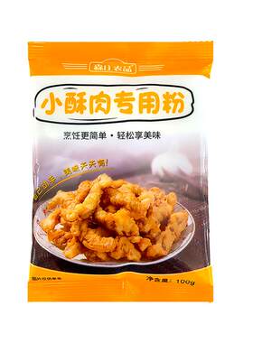 森庄农品小酥肉专用粉100g