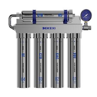 德国德克西净水器家用直饮厨房自来水前置过滤器富锶超滤厨下净化