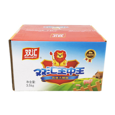 双汇王中王正品火腿肠鲜香美味