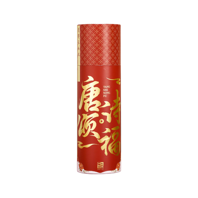 杜甫草堂唐诗颂福新春福筒