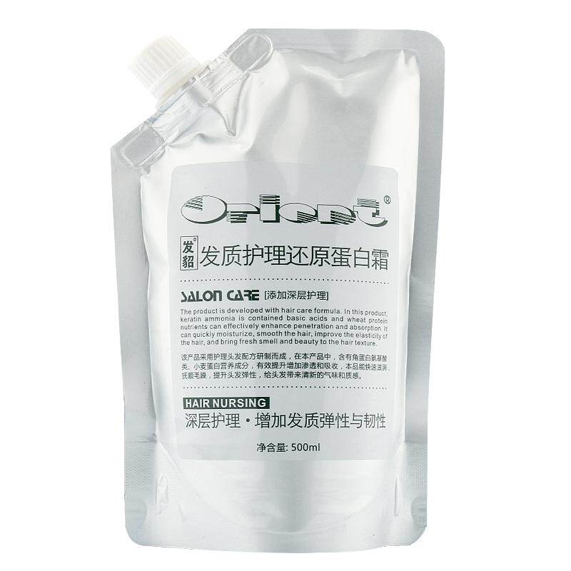 发膜修护干枯毛躁补水顺滑免蒸