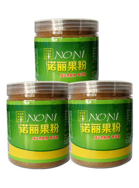 正宗超细原味noni粉剂干片诺丽果