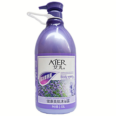 正品艾儿薰衣草香薰持久留香学生