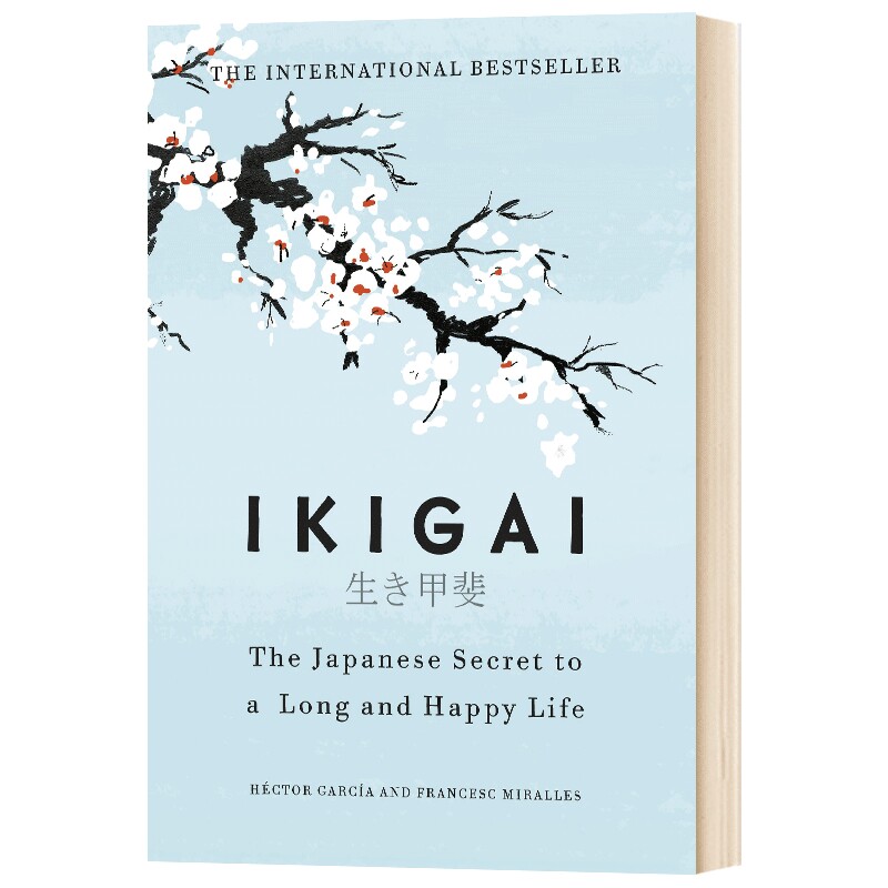 生活的意义 日本人的生活哲学 英文版 Ikigai: The Japanese Secret To a Long and Happy Life 幸福生活的秘密 进口英语书籍